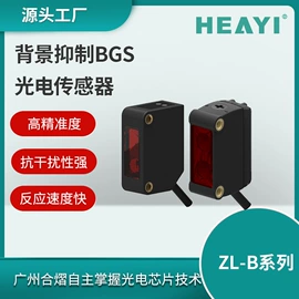 其他传感器;光电传感器;颜色传感器 