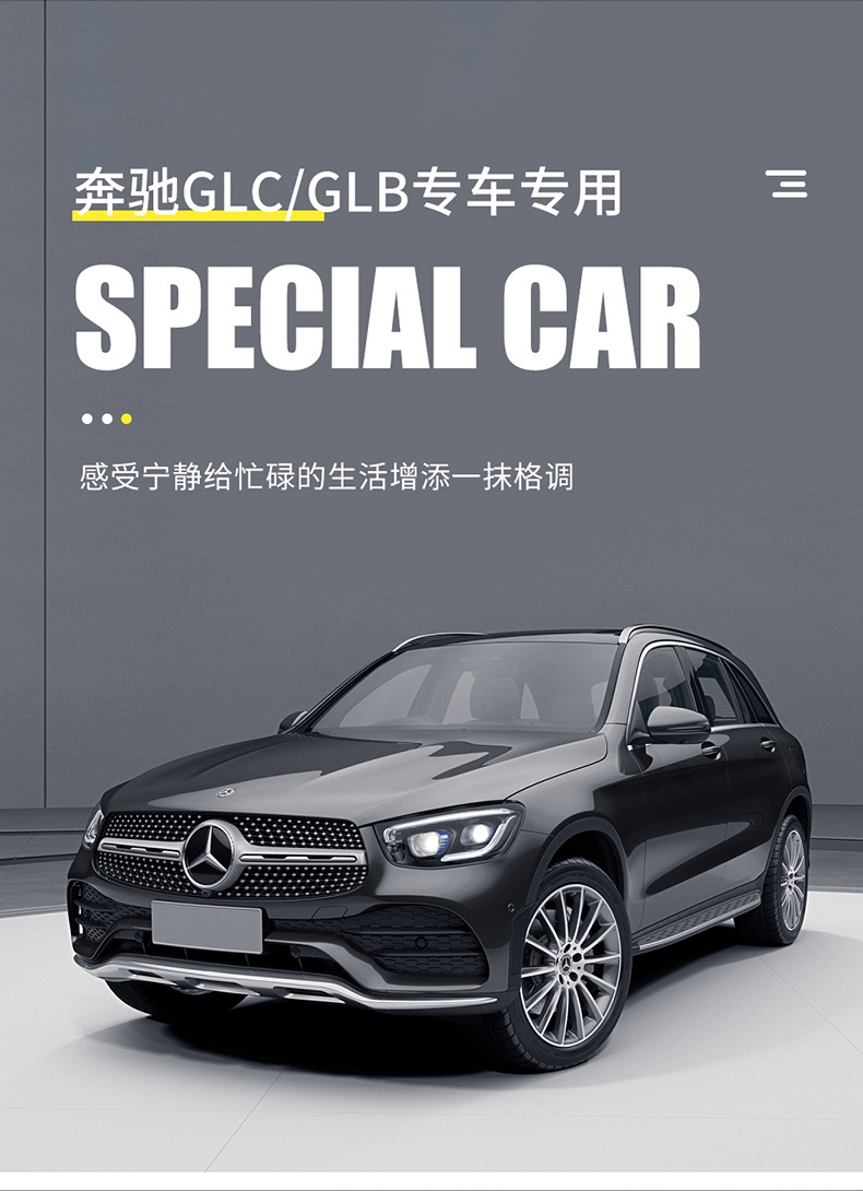 Inflatable Mattress for Mercedes-Benz GLC GLB SUV Car Travel Bed