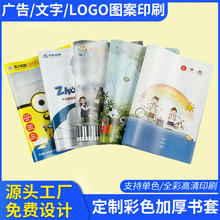 ����ӡˢLOGO�D������͸����Ƥ�����V���Ƥ���o�ו�Ƥ��ճ����Ƥ