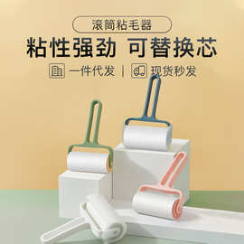 可撕式除毛器滚筒除尘粘毛刷便携斜撕黏衣物宠物可替换滚筒粘毛器