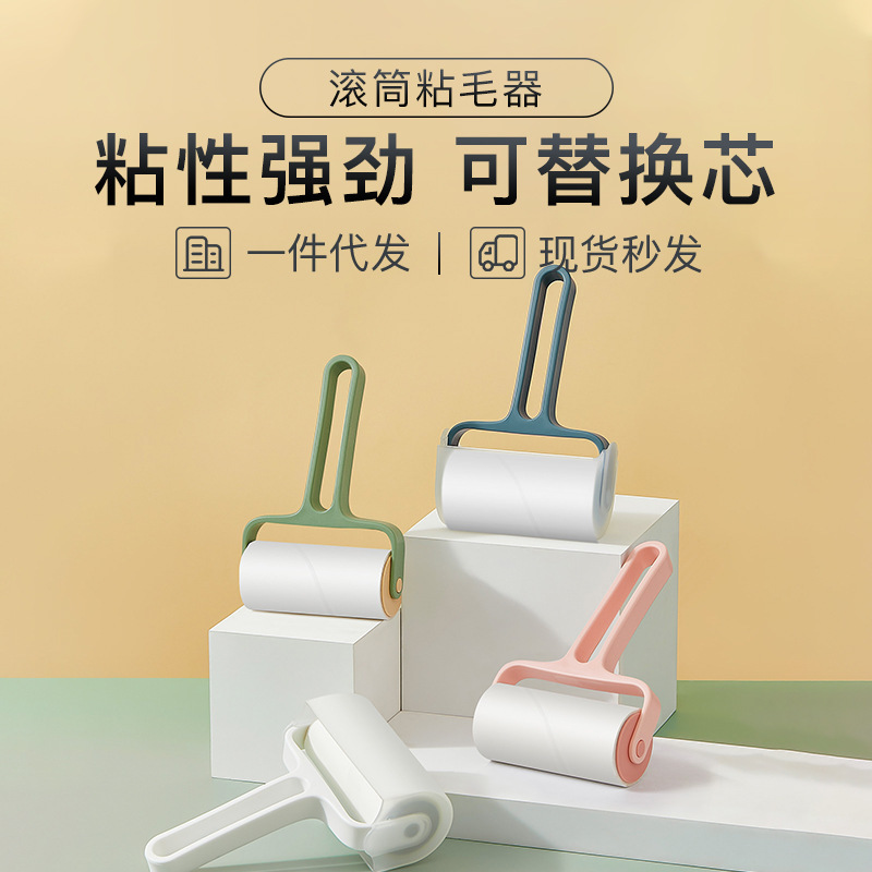 Tearable hair remover roller dust removal sticky brush portable oblique tearing sticky clothes pet replaceable roller sticky brush