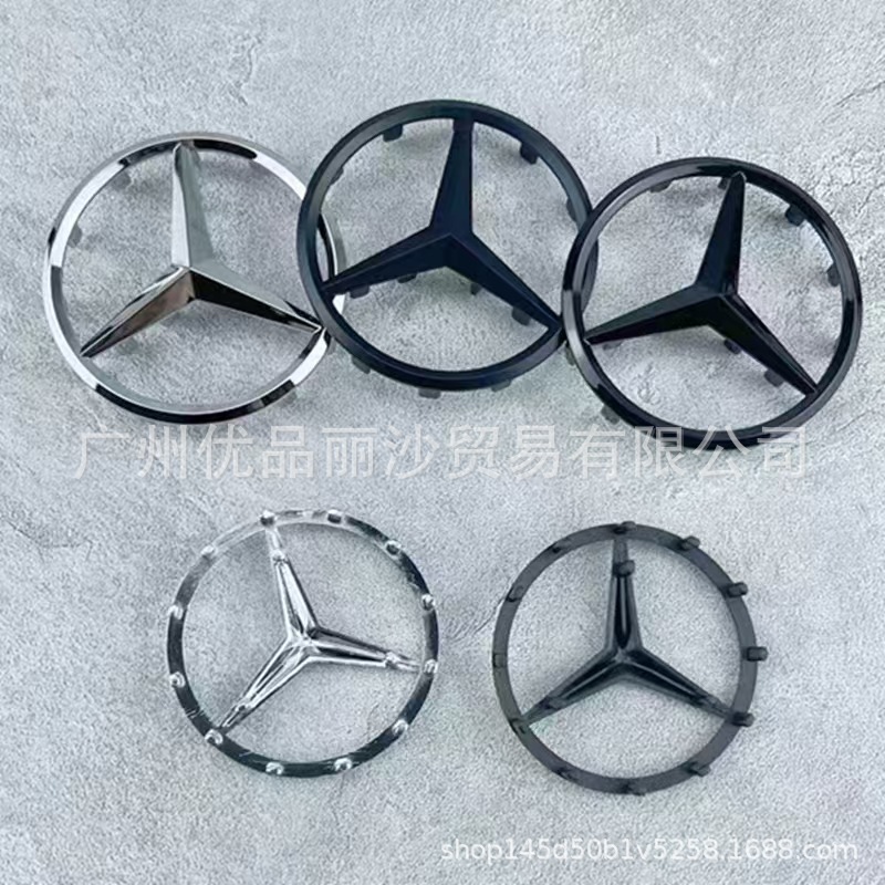Suitable for Mercedes-Benz Steering Wheel Logo 52mm Thin Stem 52mm Thick Stem 58mm Thick Stem 57mm Thick Logo Decoration