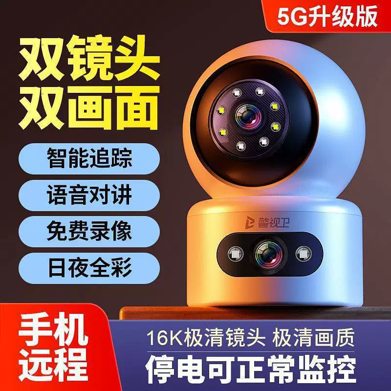 Беспроводная видеокамера CCTV для домашнего использования, телефон, радионяня, мониторинг 360 градусов
