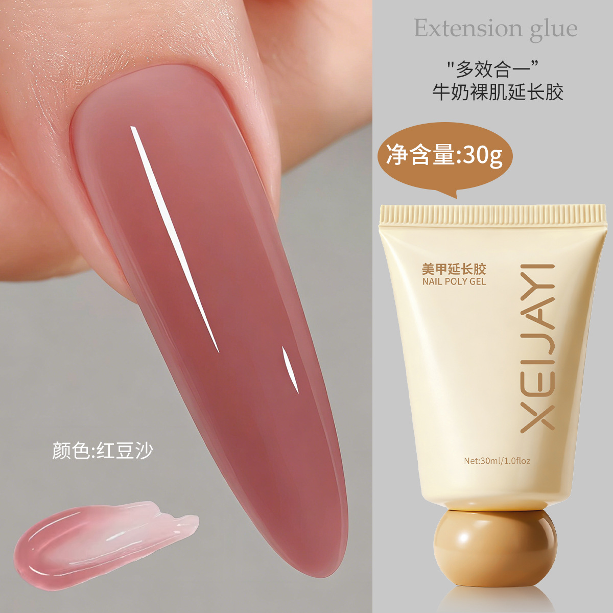 Gel de Extensión de Uñas UV de 30g 15 Colores de Secado Rápido para Manicura