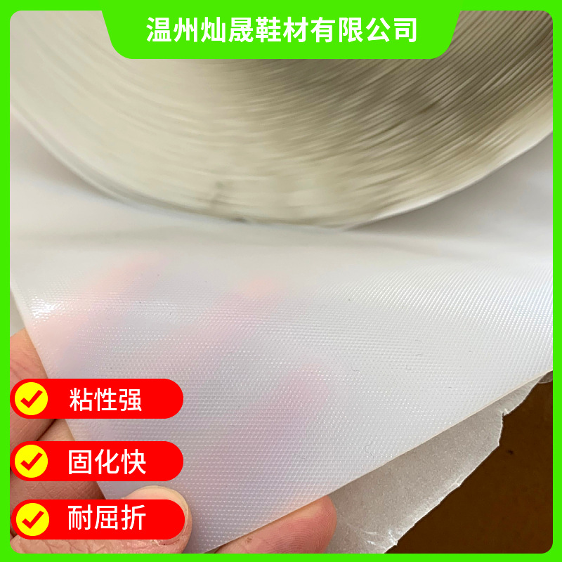 书本报告封面低温热熔胶膜卷材装订胶条批发热熔胶条高粘装订专用