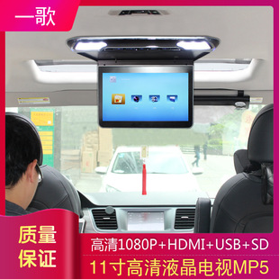 11��Շ�������@ʾ��MP5 ȫҕ�Ǹ��唵���ҕ1080PҺ���@ʾ��USB