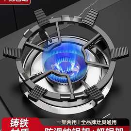 厨房燃气灶防滑支架通用煤气灶台炉灶托架家用适用华帝方太老板