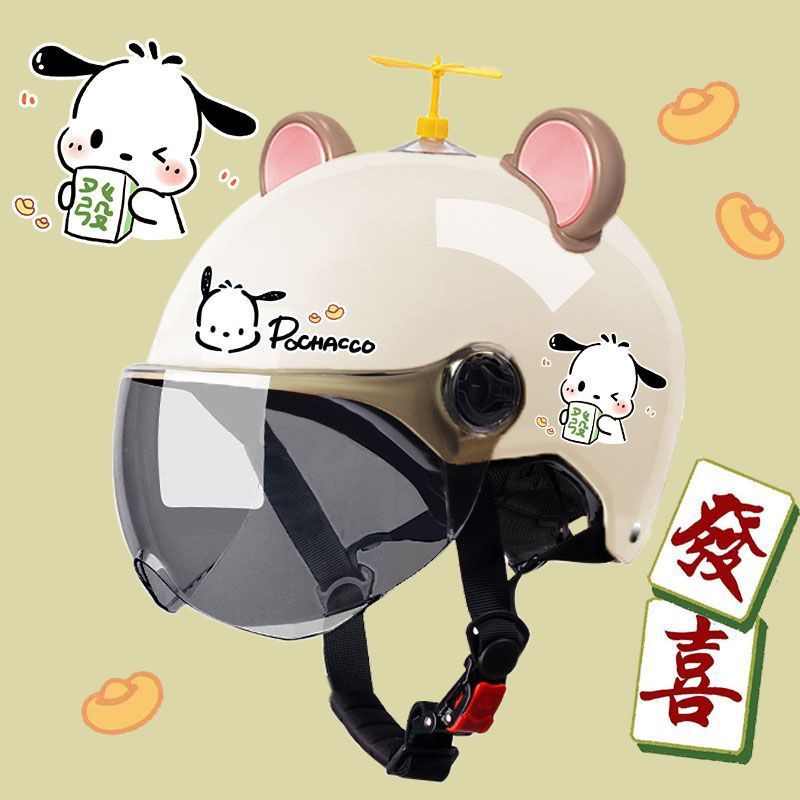 Fortune Dog A sunscreen + random windmill + bear ear coffee