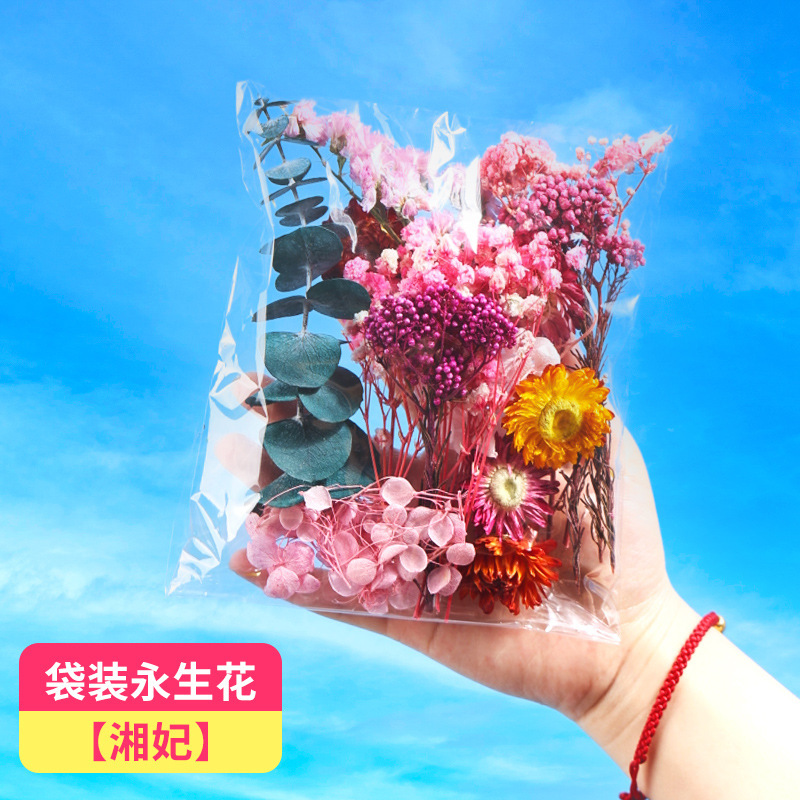永生花ドライフラワーdiy材料箱入り混合模造花風乾手作り団扇キャンドルフォトフレーム装飾|undefined