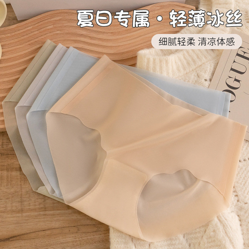 Ropa interior de seda de hielo de algodón antibacteriano entrepierna verano delgada chica sexy media cintura pantalones cortos cabeza ropa interior sin costura