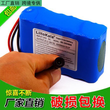 24V�늳��ƿ�������ɳ��18650���o�����6��4Ah 8Ah 12A 20A