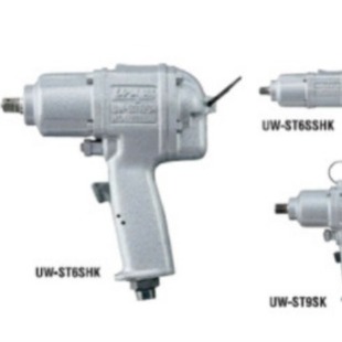 Japanese melon URYU pneumatic impact wrench UW-ST6SHK/UW-ST9SK