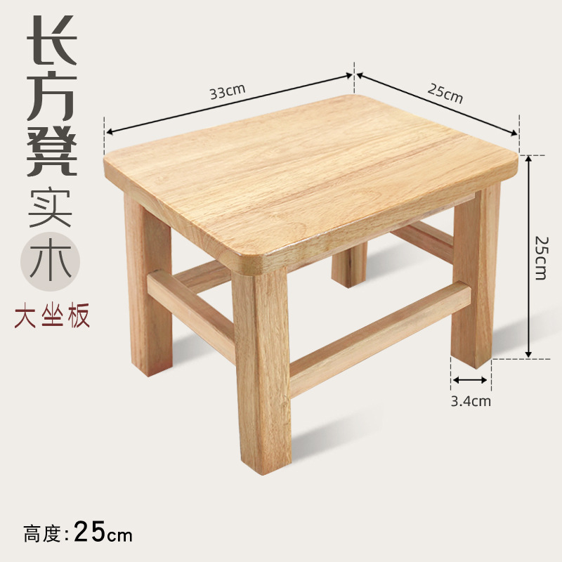 Fábrica directa taburete de madera taburete cuadrado de madera sólida sala de estar para adultos taburete bajo taburete taburete taburete de cambio de zapatos taburete de madera image 10