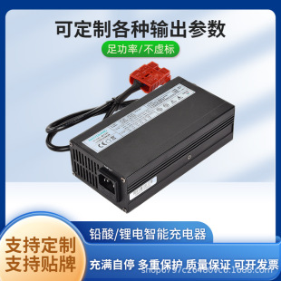 廠家直銷 電動車充電器36V 42V5A鋰電電瓶車快速充電器240W充電器