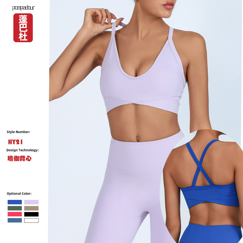 Comercio extranjero transfronterizo Europa y los Estados Unidos Lulu desnudo sensación de yoga sujetador antichoque reúne deportes belleza de espalda fitness ropa interior seco rápido bra