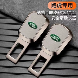 Land Rover Evoque, Range Rover, Velar, Discovery təhlükəsizlik kəməri uzadıcı konnektoru