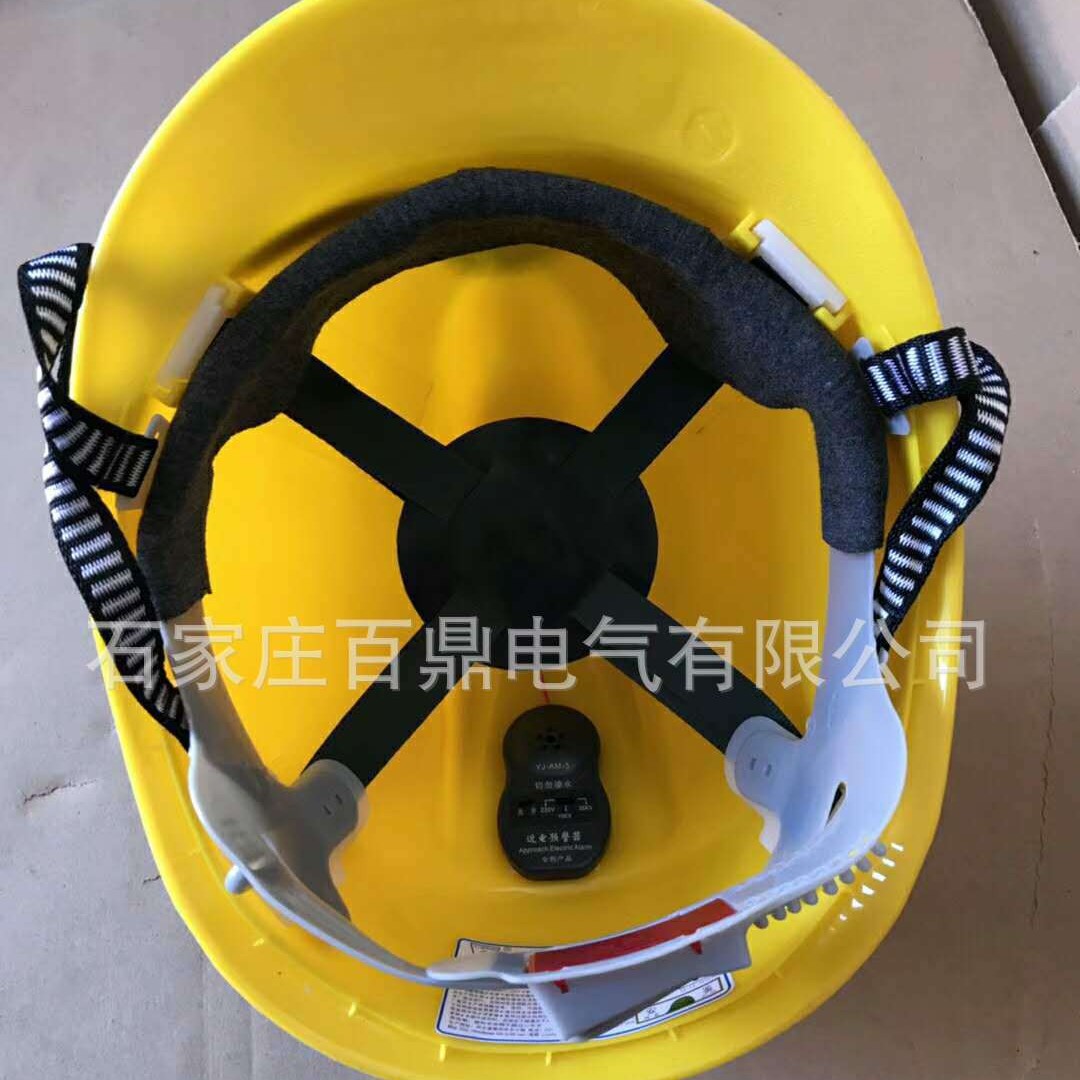 语音型提示器/电工安全帽语音感应器语音近电提示安全帽yj-am-3