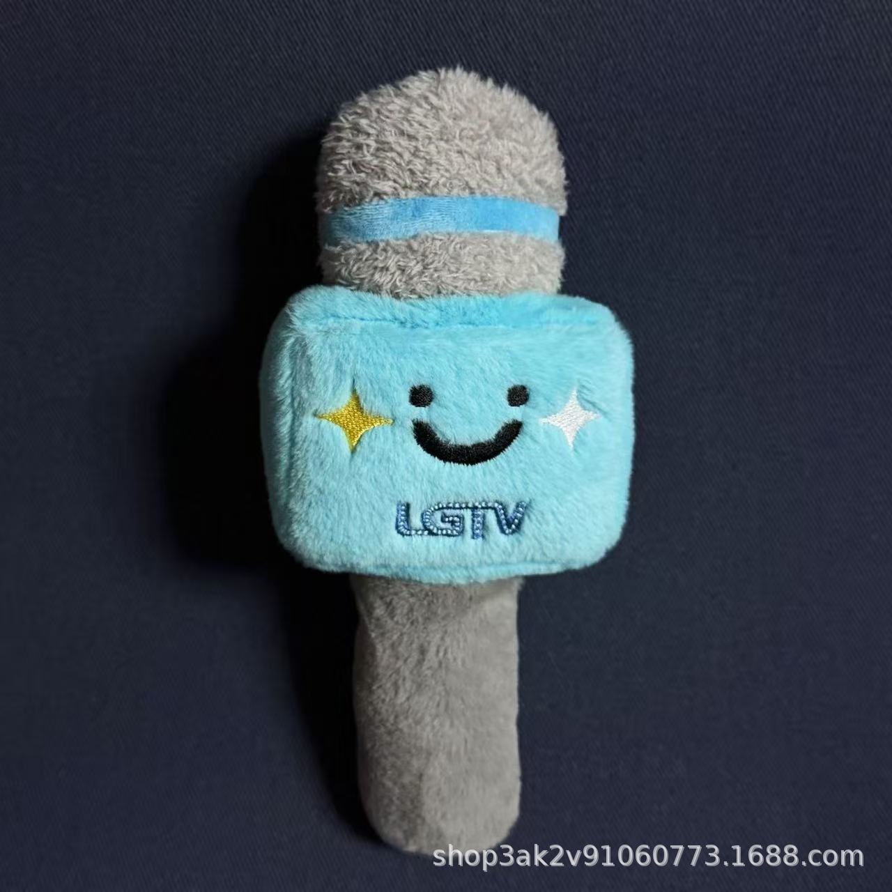 Original cute plush microphone car seatbelt protector, anti-wear, anti-strangling, anti-accidental recording, decorative toy, creative gift