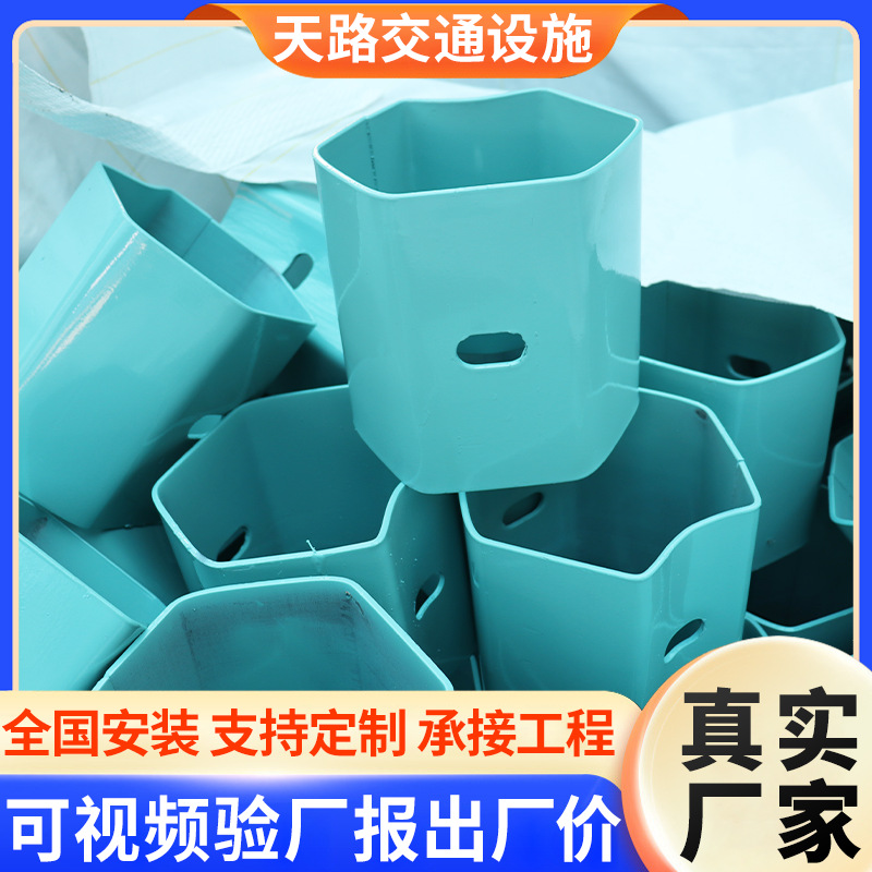 镀锌喷塑防阻块 省道国道波形护栏配件 乡村道路建设护栏防阻块