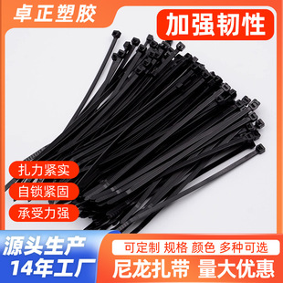 Nylon cable tie 2.0*100 white plastic binding cable tie binding durian cable tie large quantity and excellent price