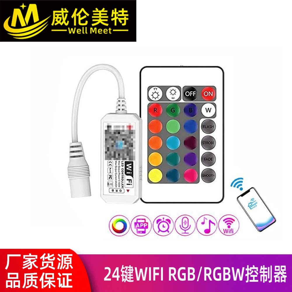 Малый LED контроллер, цветная световая лента, музыкальный смартфон, 24 клавиши