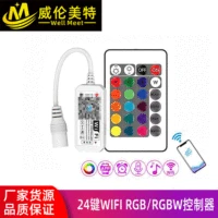Small LED controller, colorful light strip, music smartphone, 24 keys