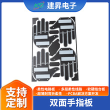 fpc��·���p����ָ����LED�·��S�ҹ����ӹ��ɴ�Ӹ߾������