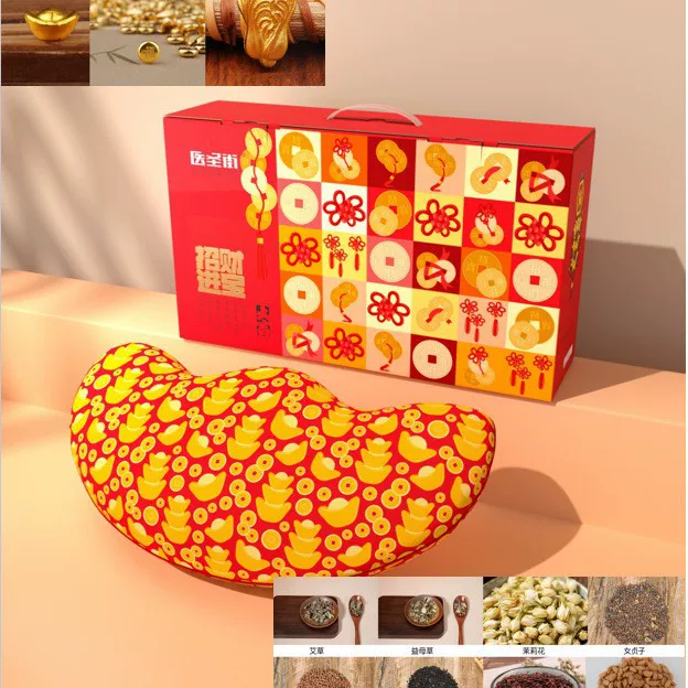 Fortune Jinbao Type B
