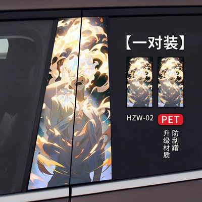 Body sticker Column Sticker Personalized Creative B - middle-column-sticker-hzw-02-one-pair-free-knife-and-scraper