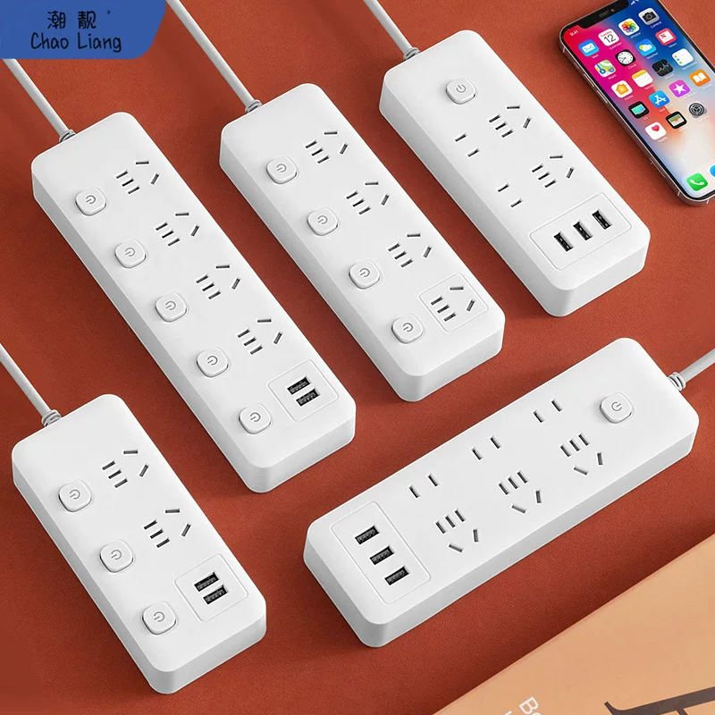 Intelligent exhaust long -line multi -hole socket with USB with independent switch plugs in household office multi -function 殳穮