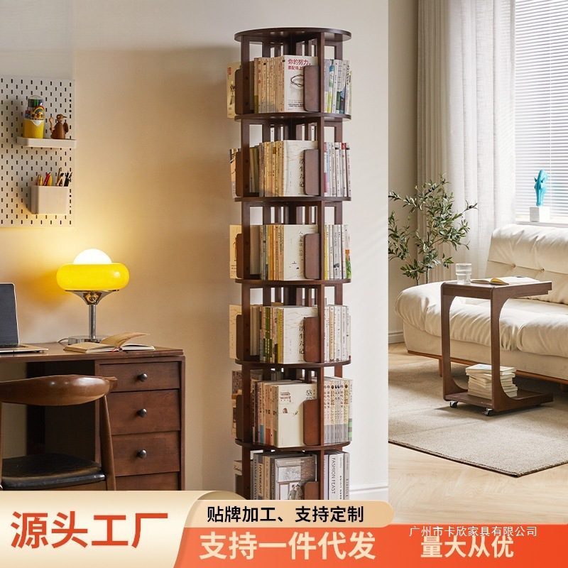 Jiayi Rotating Bookshelf Solid Wood Bookshelf Bookcase Floor-Standing Living Room Storage Rack Bedroom Storage Rack Home Vertical Bookshelf