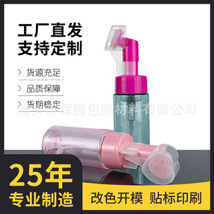 -�x�v����-����ʽ���ı��^ϴ����PET���| 150mlԴ�^�S��