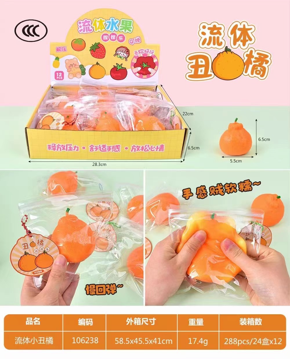 Tomates fluidos, pellizcos, juguetes de descompresión para niños y estudiantes, bola de ventilación, artefacto de descompresión, tomate fresa al por mayor