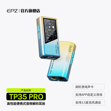 EPZ TP35PRO���l��a���Α����o�pHIFI�l��Сβ�ͽ�a����fps