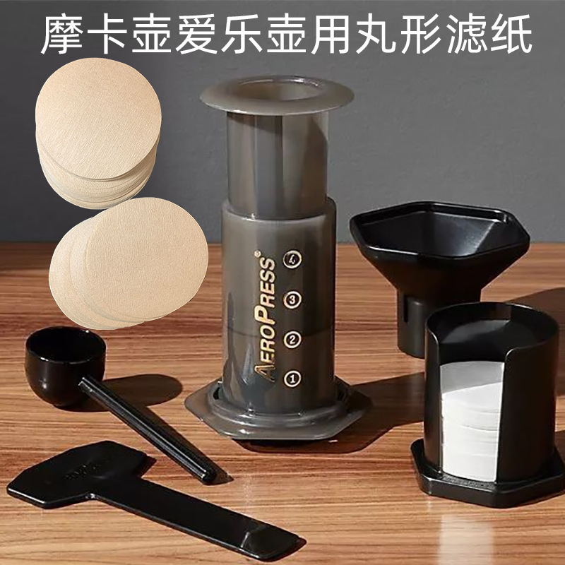 64MM100 piezas de madera cruda color Mocha hielo goteo olla café filtro papel puro pulpa aile presión cerveza papel de filtro de café