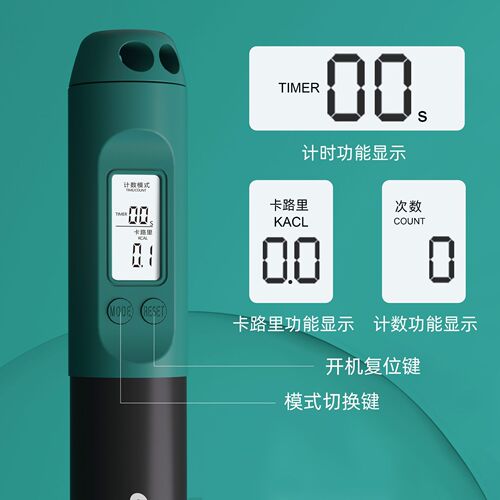 Cordless skipping rope counting fitness sports female exercise fitness weight-bearing model for adult students special high school entrance examination skipping rope