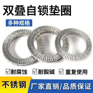 DIN25201 �p�B���|���i �|Ȧ �p���X�����X�Ή|Ƭ 304 ̼�