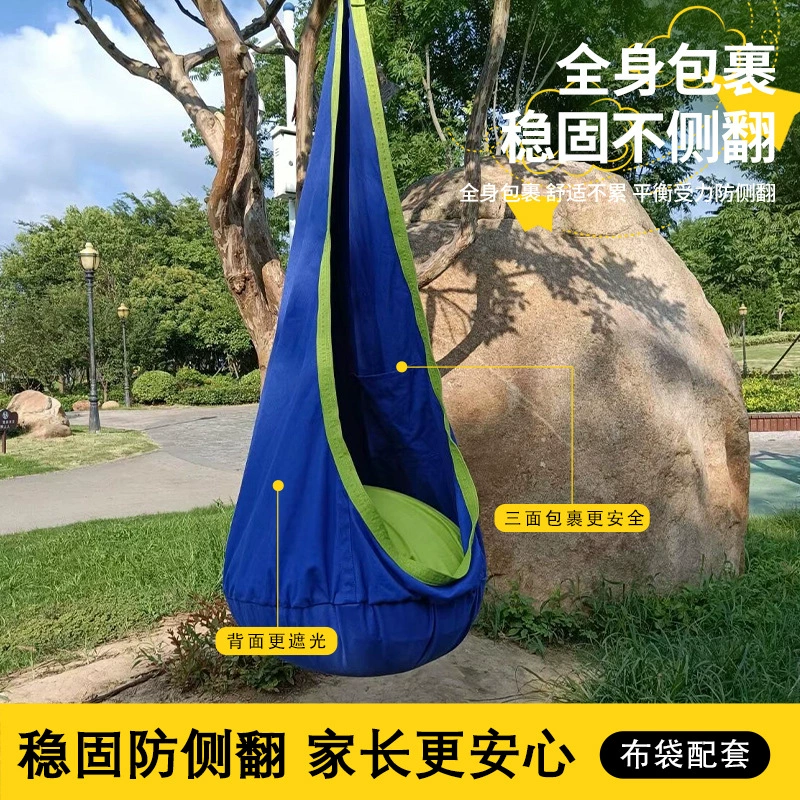 Amazon трансграничные детские сумки качели kid pod swing интерьер с цветными лампами люстра качели гамак