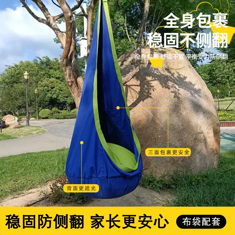 亚马逊跨境儿童布袋秋千kid  pod swing室内带彩灯吊椅秋千吊床