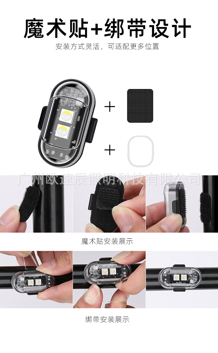 Cross-Border Car and Motorcycle Wireless Remote Control Pilot Light Multi-Mode Eight-Color Led Strobe Light USB Charging Aircraft Light