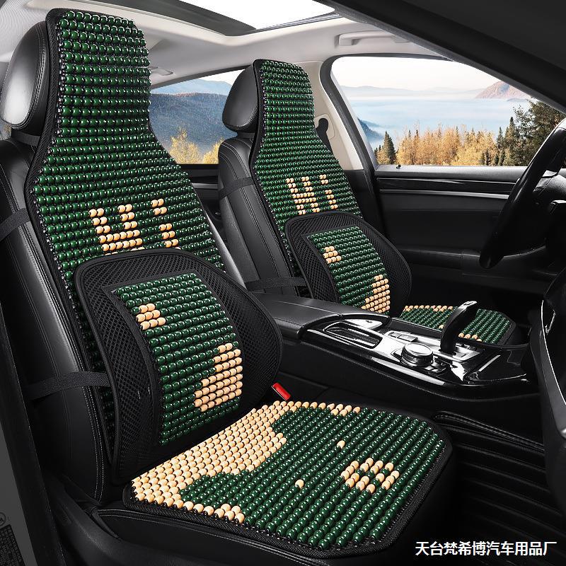 나무 구슬 BYD HAN EV DM 좌석 커버 TANG DMI SONG PRO QIN PLUSDMI 적합한 3 피스 카시트 쿠션
