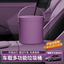 С�� SU7 ����܇�d����Ͱ �๦��܇���ռ{����܇���������Ʒ���l