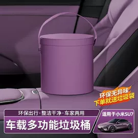 车用置物袋;通用座套;头枕