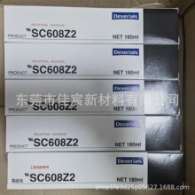 �ձ����Dexerials����SC608Z2��ӹ̶����z�͸ߜ���ȼ�^���zˮ