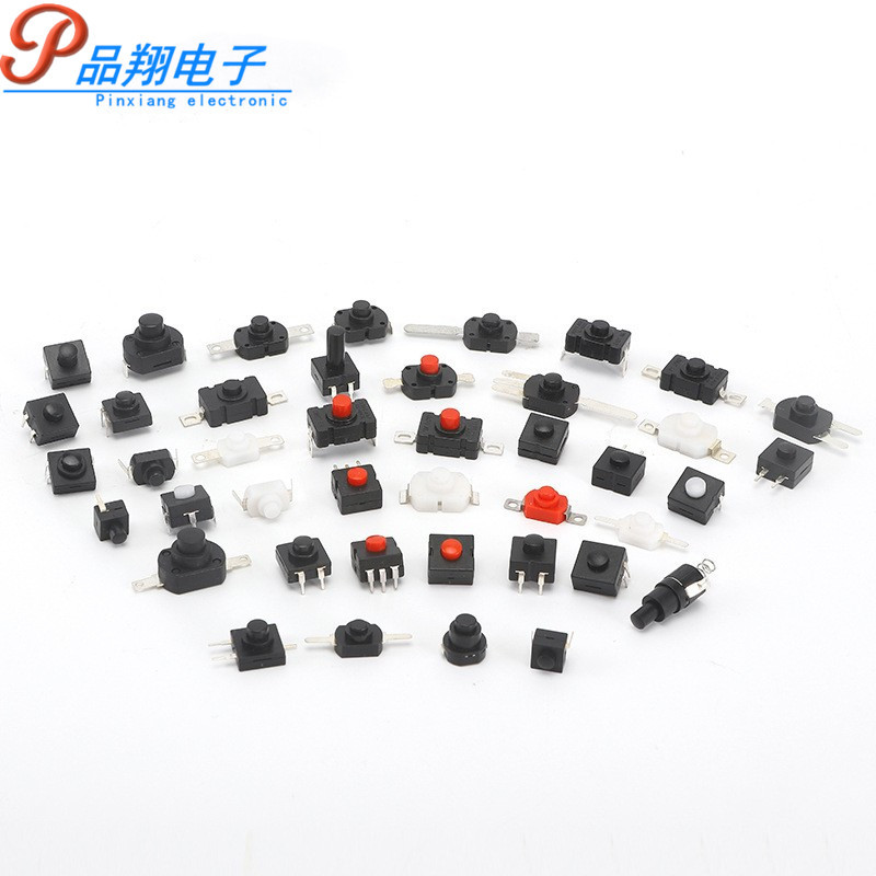 手电筒按钮开关 8*8 1217 多功能按钮开关 一开 二开一关 12*12