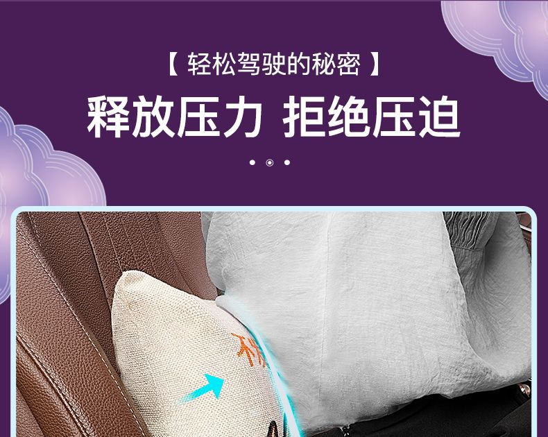 【Factory Clearance】Twelve Constellations Car Headrest Car Cushion Backrest Lumbar Support Car Headrest Neck Pillow Cushion