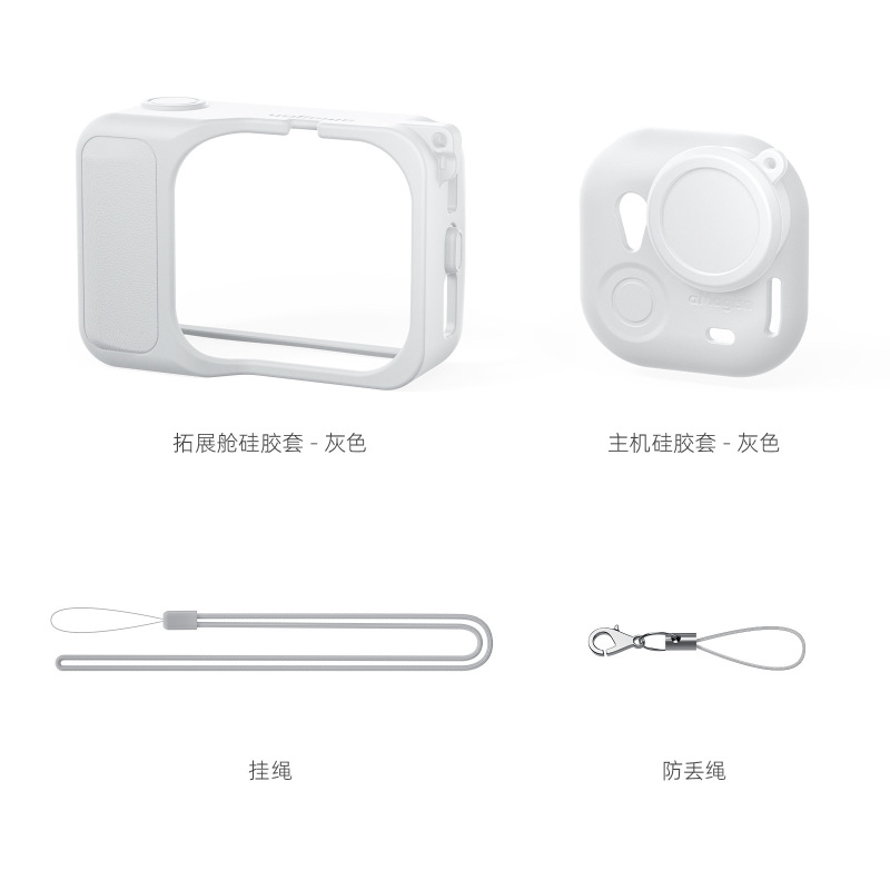 aMagisn适配影石Insta360GoUltra硅胶套机身屏幕镜头保护套配件|undefined