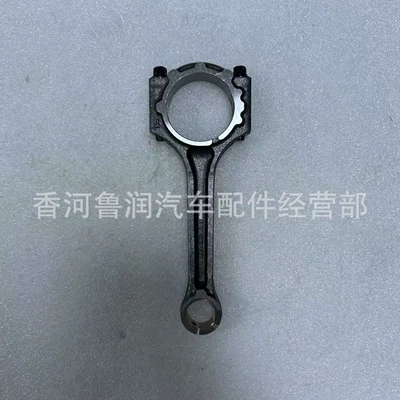 03800 Engine Connecting Rod – Şatun