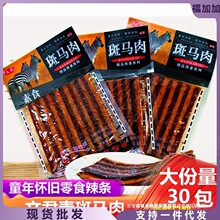 ���R�����lţ����Ǻ��J80���r���fС���^��������Ƭ�����W�t��ʳ