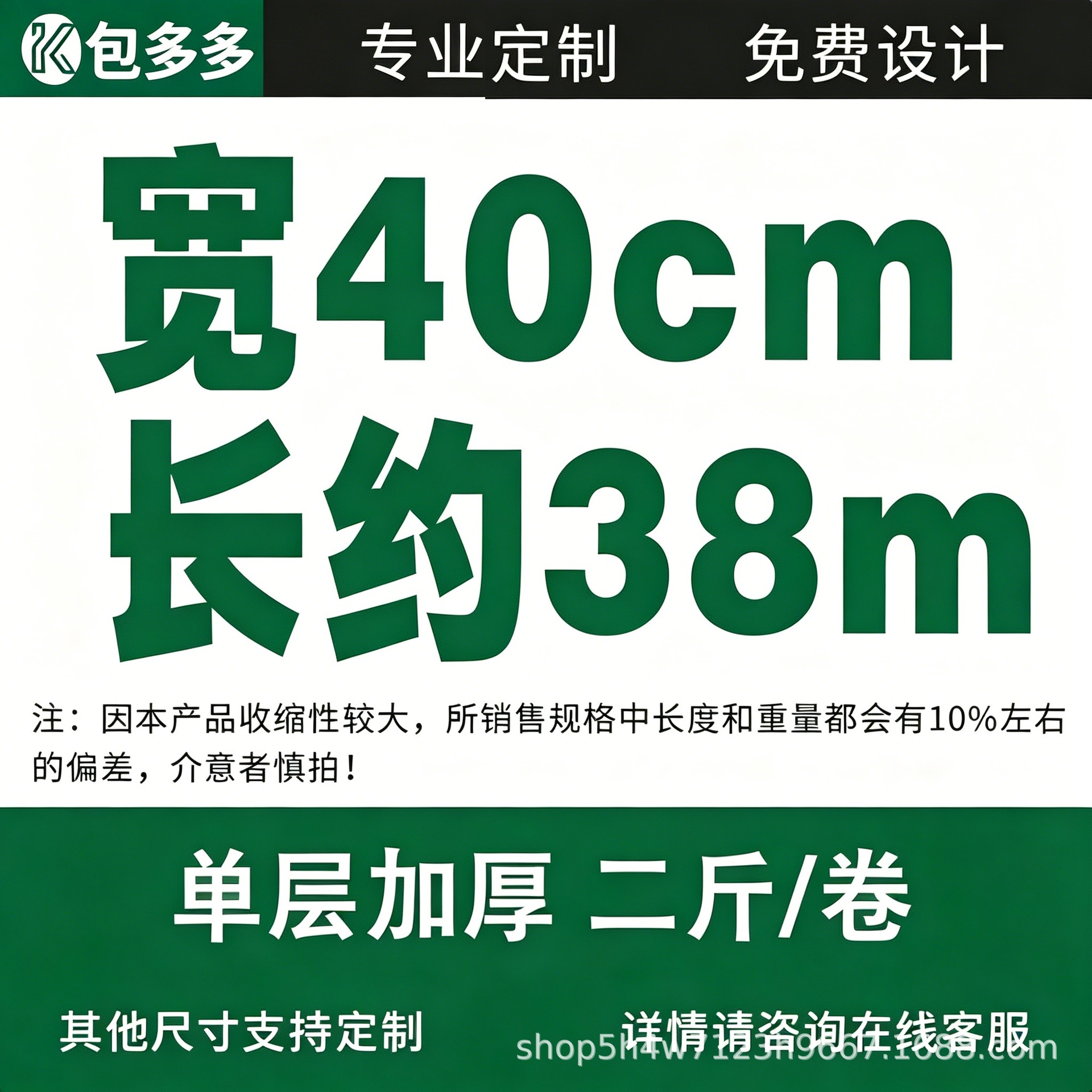 Warm jeans, 40, 38meter, increased thickness